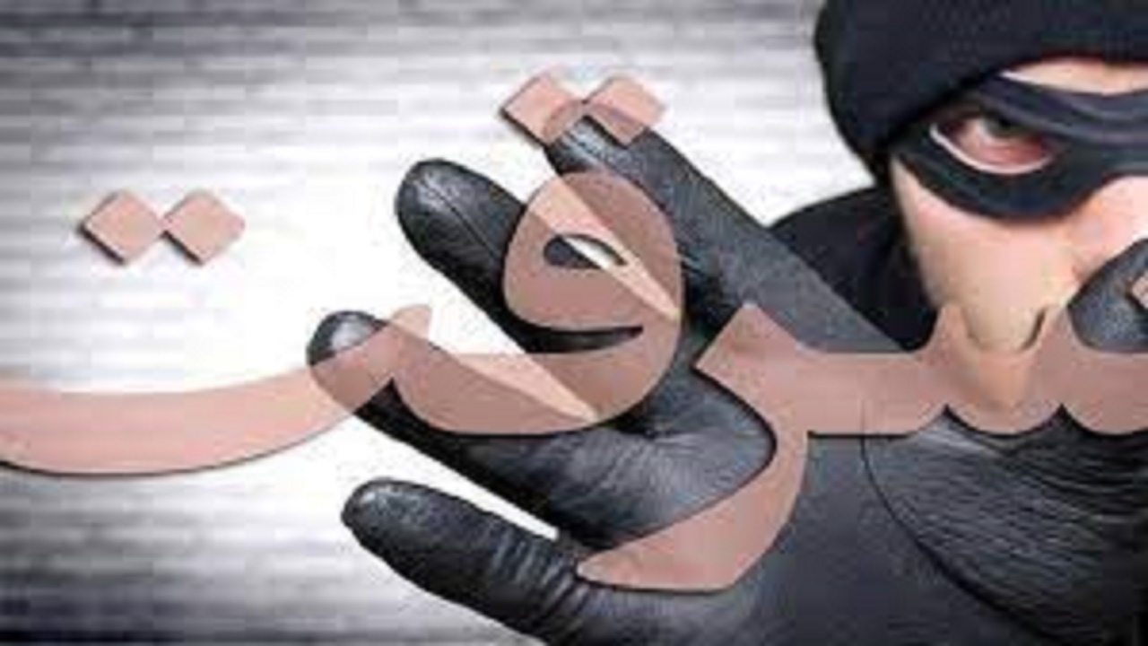 انهدام باند ۴ نفره سارقان حرفه‌ای توپی زن در بهشهر