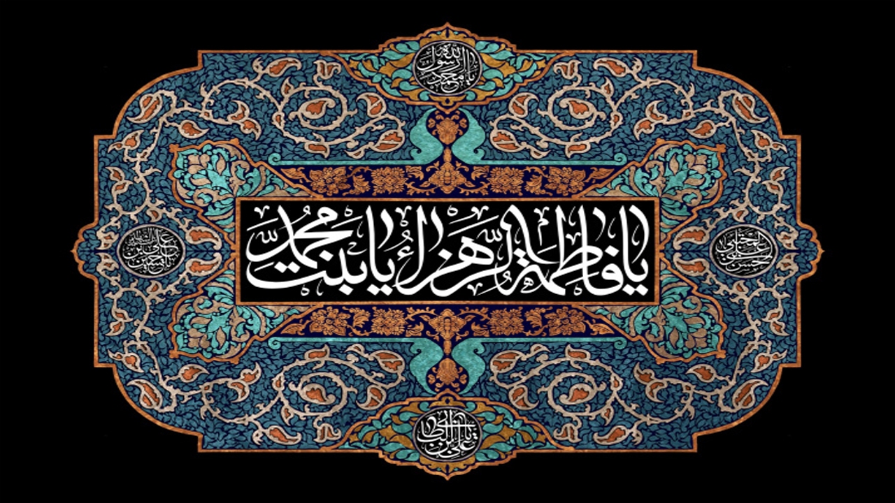 چرا حضرت زهرا (س) روی آموزش علم تأکید داشتند؟