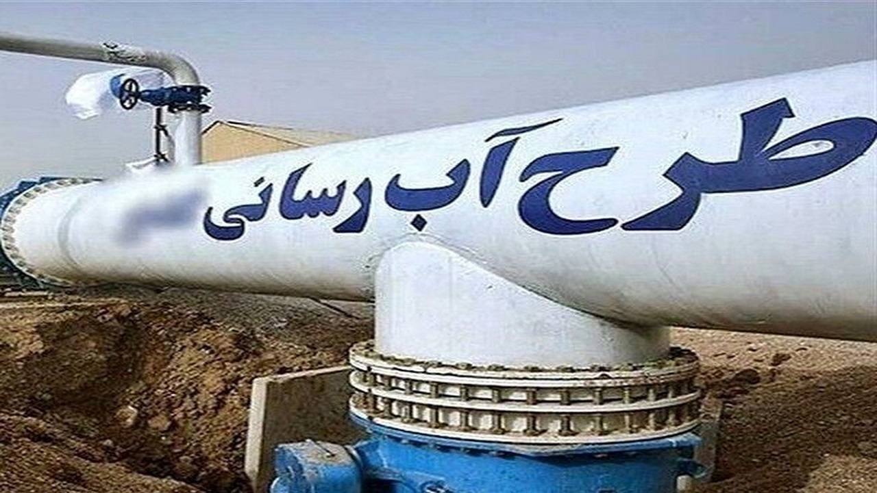 پایدارسازی منابع آب ۳۷۹ روستا در آذربایجان غربی