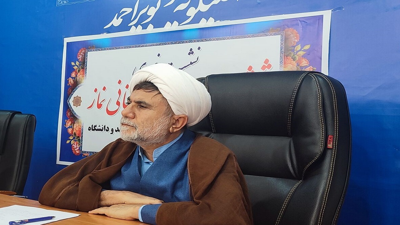 ترویج فرهنگ نماز در مدارس کهگیلویه وبویراحمد را توسعه دهیم