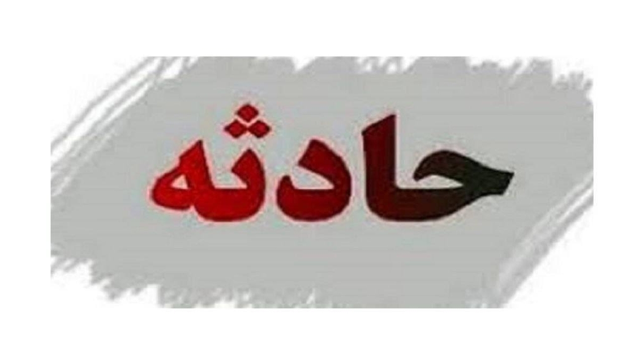 حادثه آتش‌سوزی در آلیکوه ۳ مصدوم بر جای گذاشت