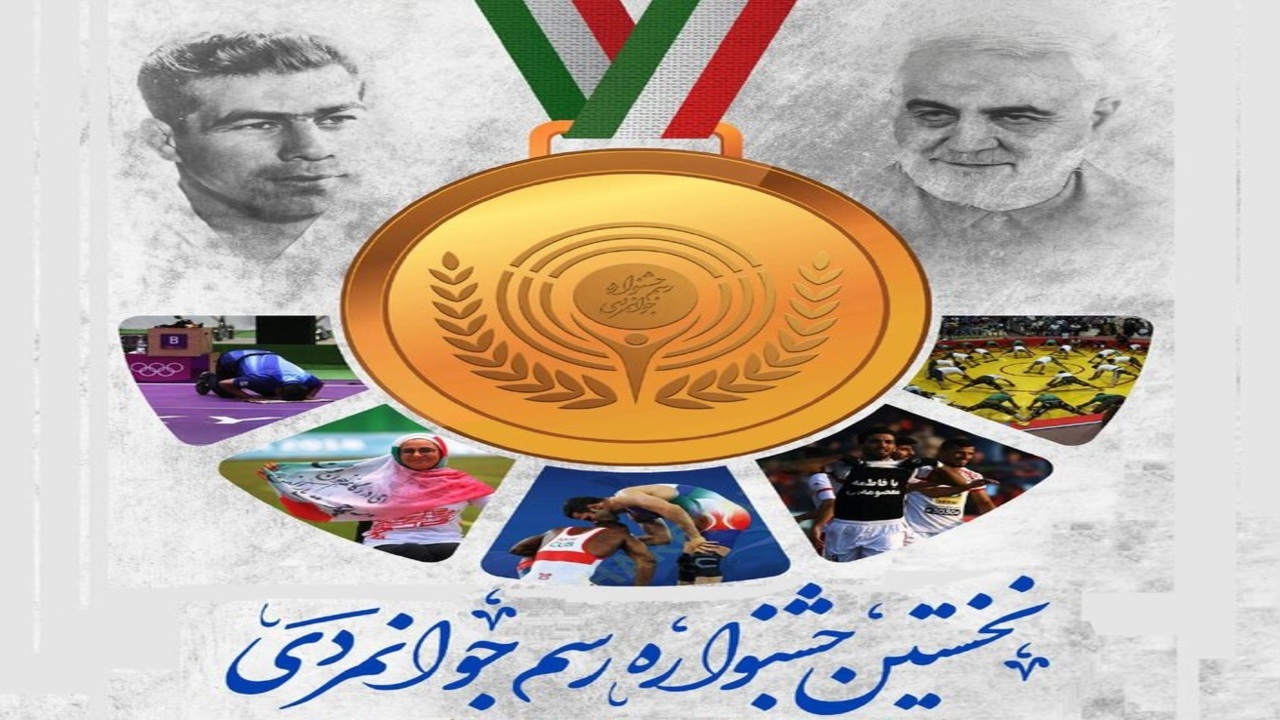 برای نخستین بار به رسم جوانمردی در مشهد برگزار می شود