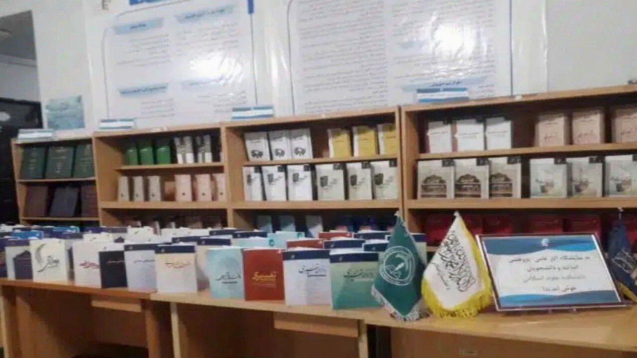 نمایشگاه آثار پژوهشی در شهر کابل + فیلم