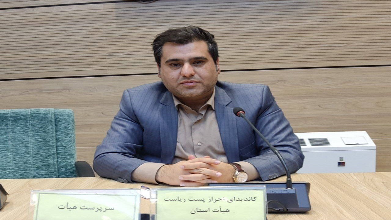 انتخاب رییس جدید هیات ورزش روستایی و بازی‌های بومی محلی کردستان