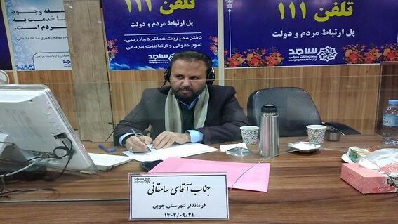 پاسخگویی بی‌واسطه ۶ فرماندار خراسان رضوی در سامانه سامد