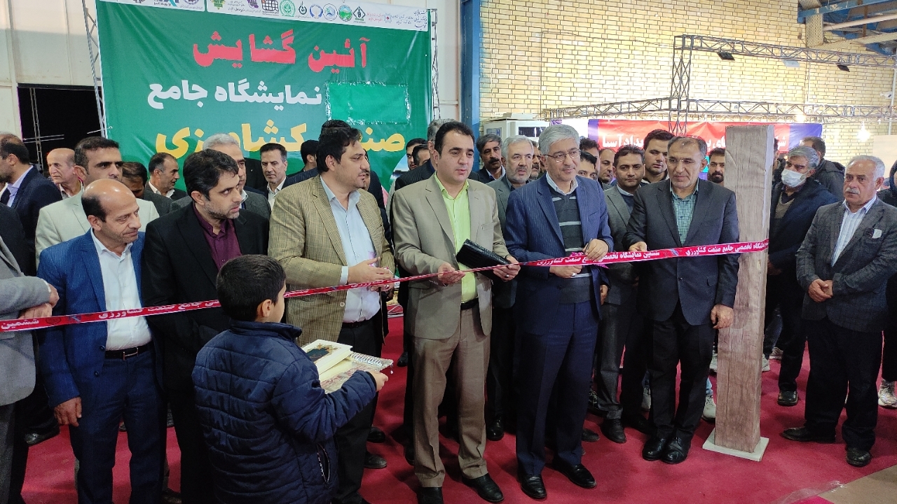 افتتاح نمایشگاه تخصصی کشاورزی چهارمحال و بختیاری