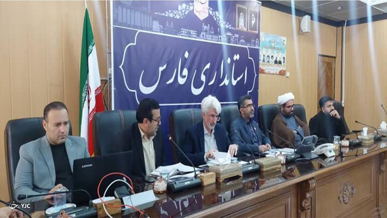 برگزاری اولین شورای مشارکت‌های بهزیستی استان فارس