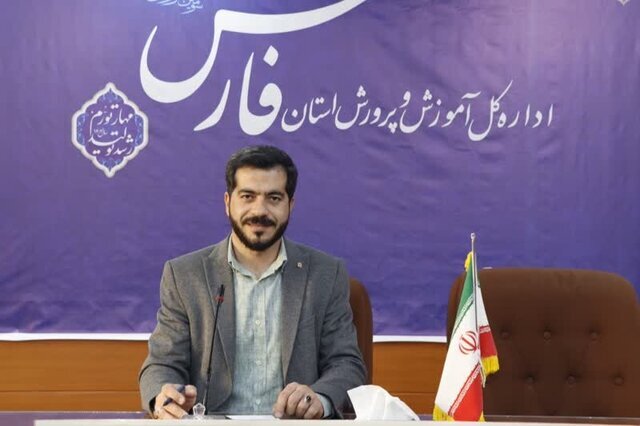 واگذاری ۴ دبیرخانه کشوری پرورشی حوزه دانش‌آموزی به فارس