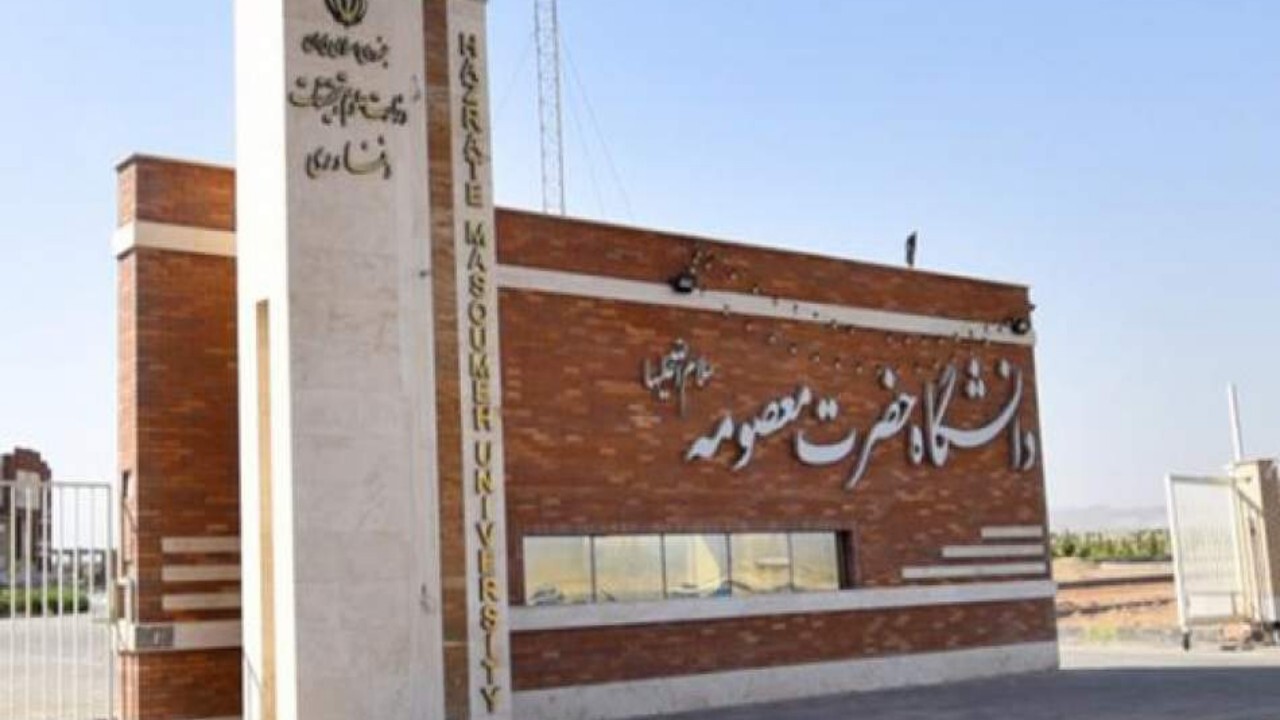 آغاز ثبت نام دانشجویان افغانستانی در دانشگاه حضرت معصومه (س)