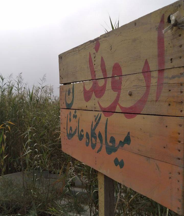 تابلو