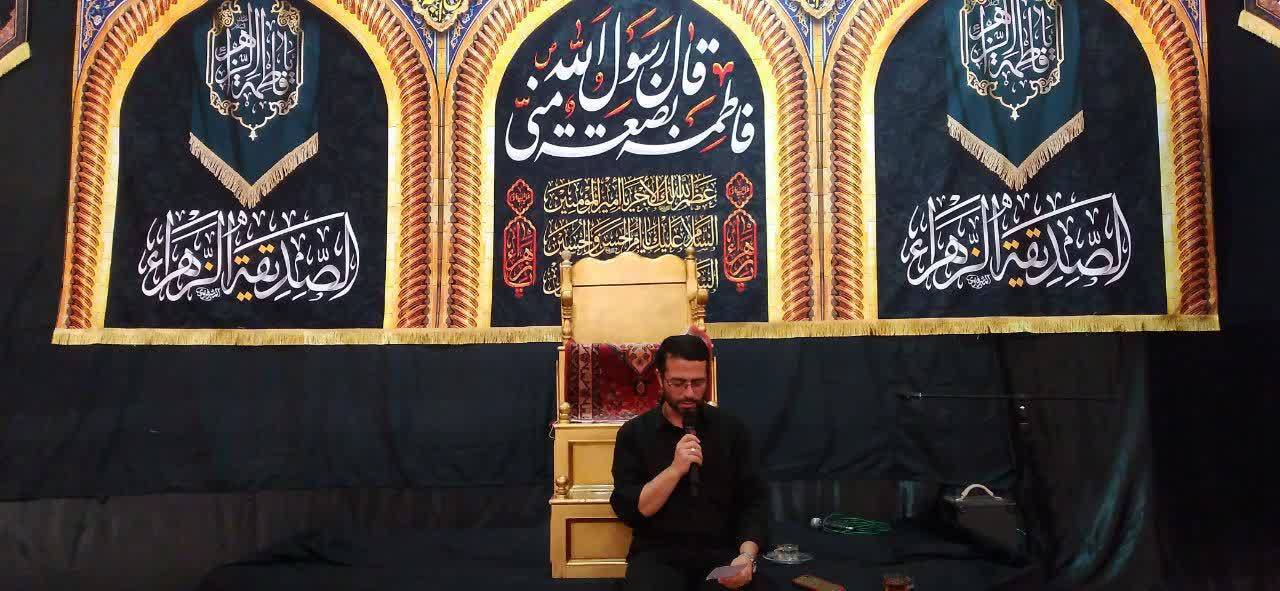 مراسم عزاداری ایام فاطمیه