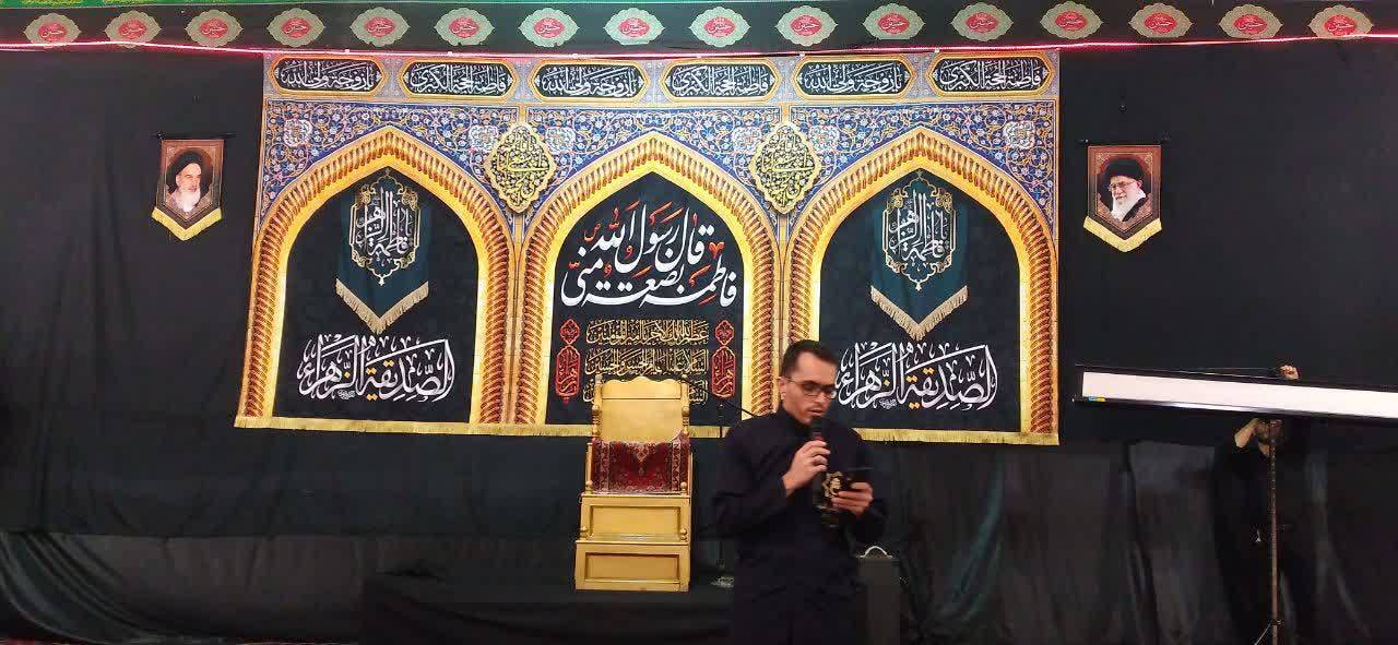 مراسم سخنرانی ایام فاطمیه