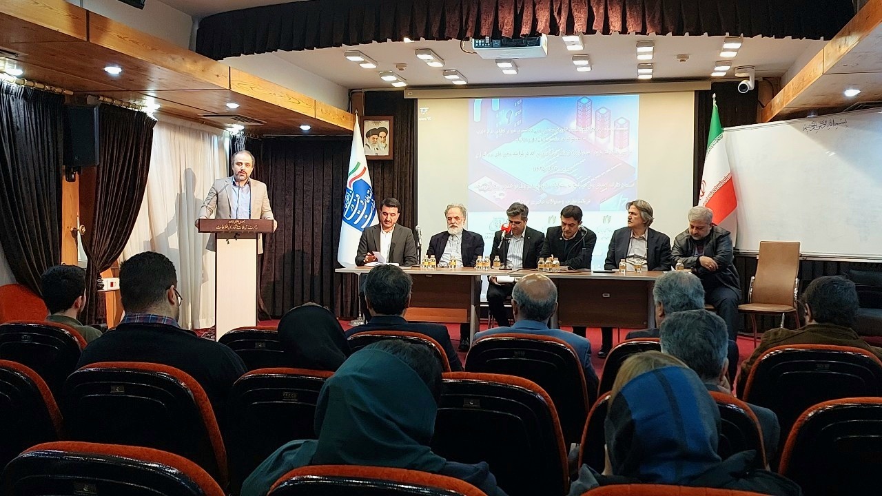 بررسی چالش‌های صدور مجوز برای نرم افزارها توسط سازمان نصر و فناوری اطلاعات