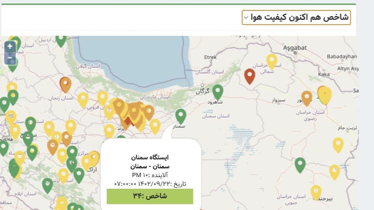 شاخص هوای سمنان در وضعیت سالم قرار گرفت