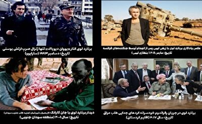 برنارد لوی