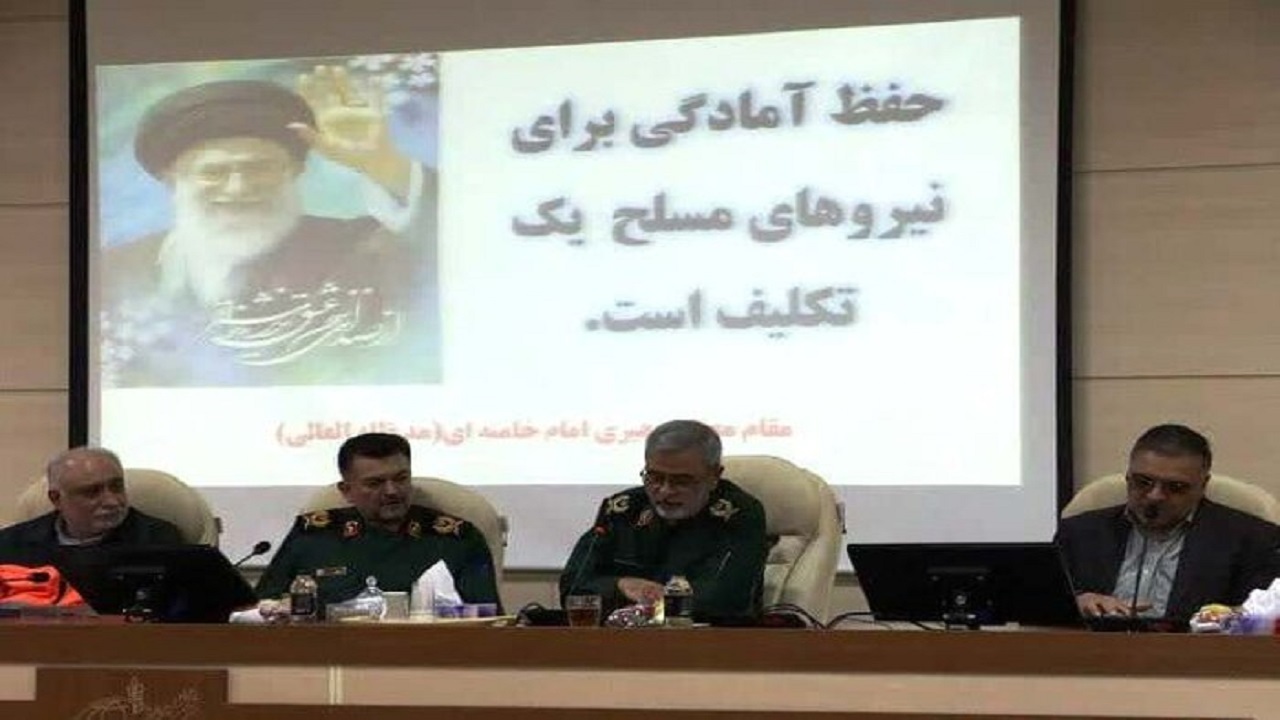 تدوین سند راهبردی نگهداشت و تعمیرات ماشین‌آلات در سپاه