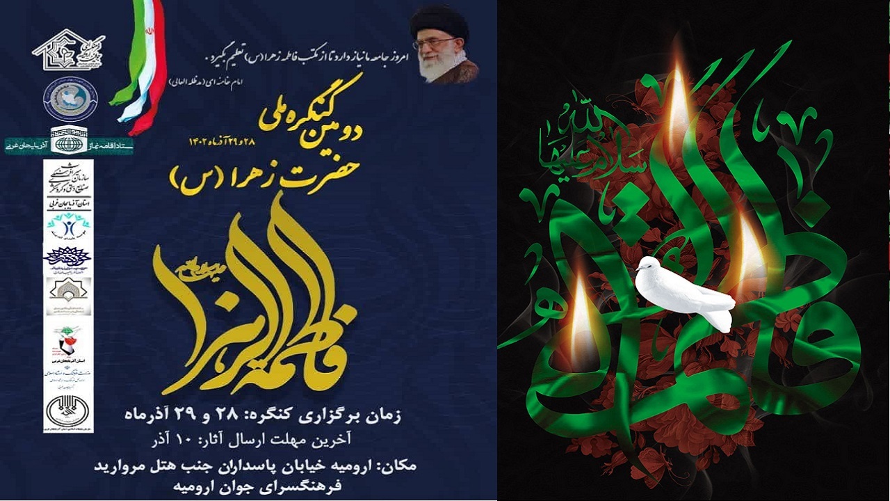 ارسال  بیش از ۲۰۰ اثر به کنگره ملی حضرت زهرا (س)