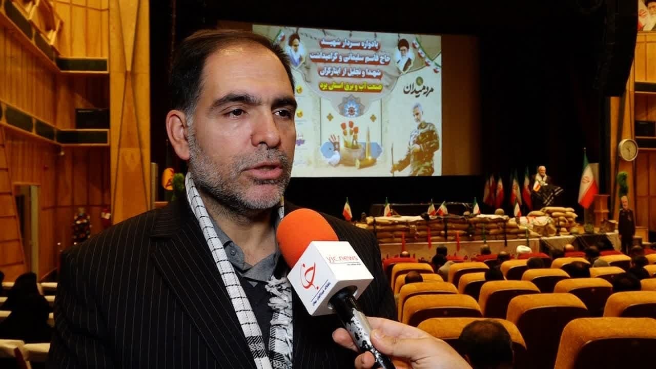 گرامیداشت شهید سلیمانی و شهدای صنعت آب و برق استان یزد