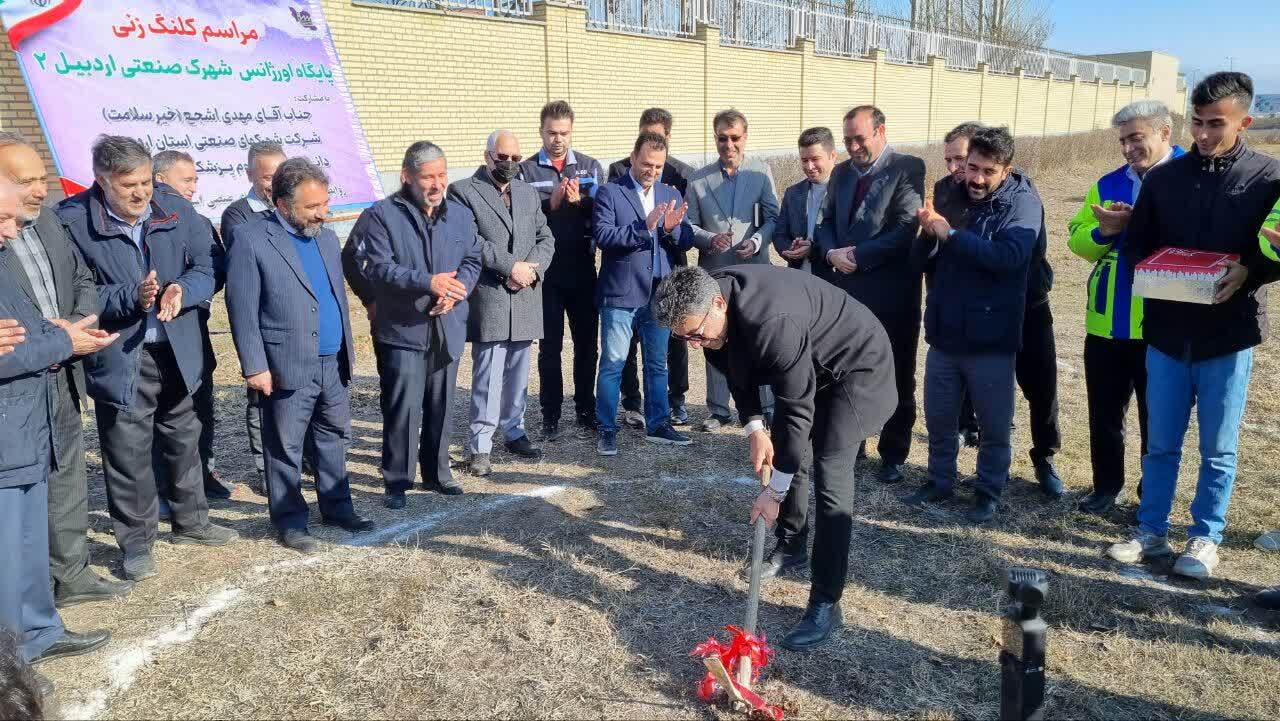 پایگاه اورژانس در شهرک صنعتی اردبیل راه اندازی می‌شود