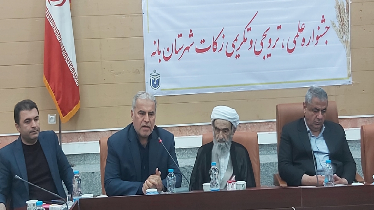 هزینه کرد سه هزار میلیارد تومانی برای نیازمندان کردستانی