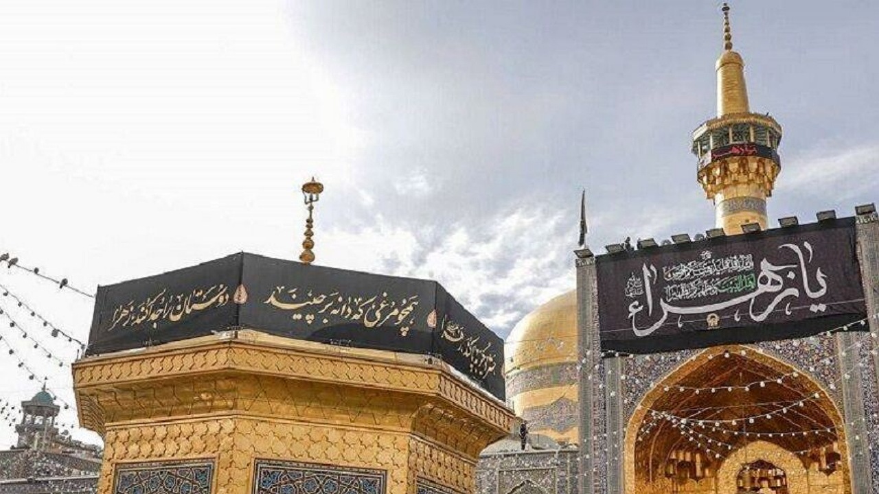 اعلام برنامه‌های حرم مطهر رضوی به مناسبت شهادت حضرت فاطمه (س)
