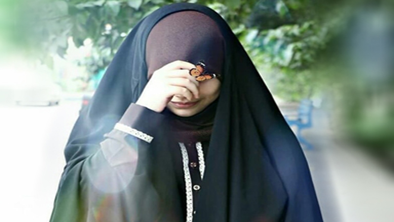 حجاب فاطمی حرمت دارد