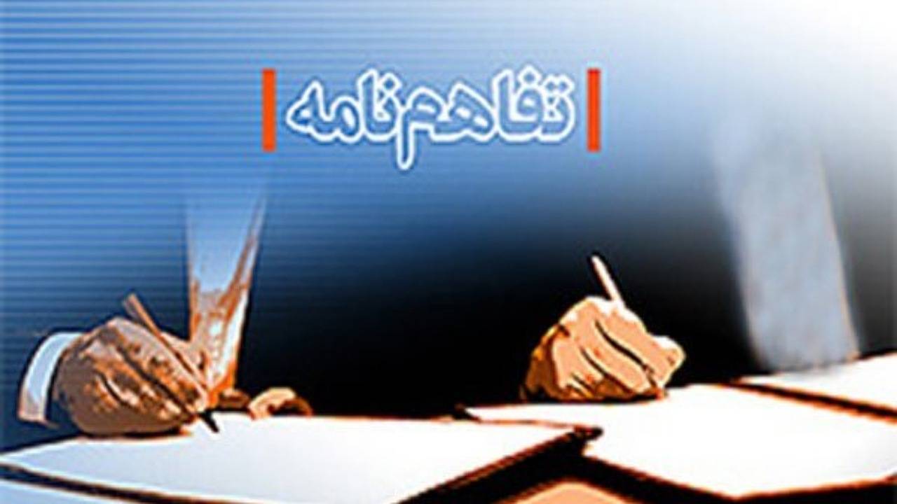 واگذاری اراضی روستا‌های واقع در حریم شهر‌های بزرگ کرمان به بنیاد مسکن