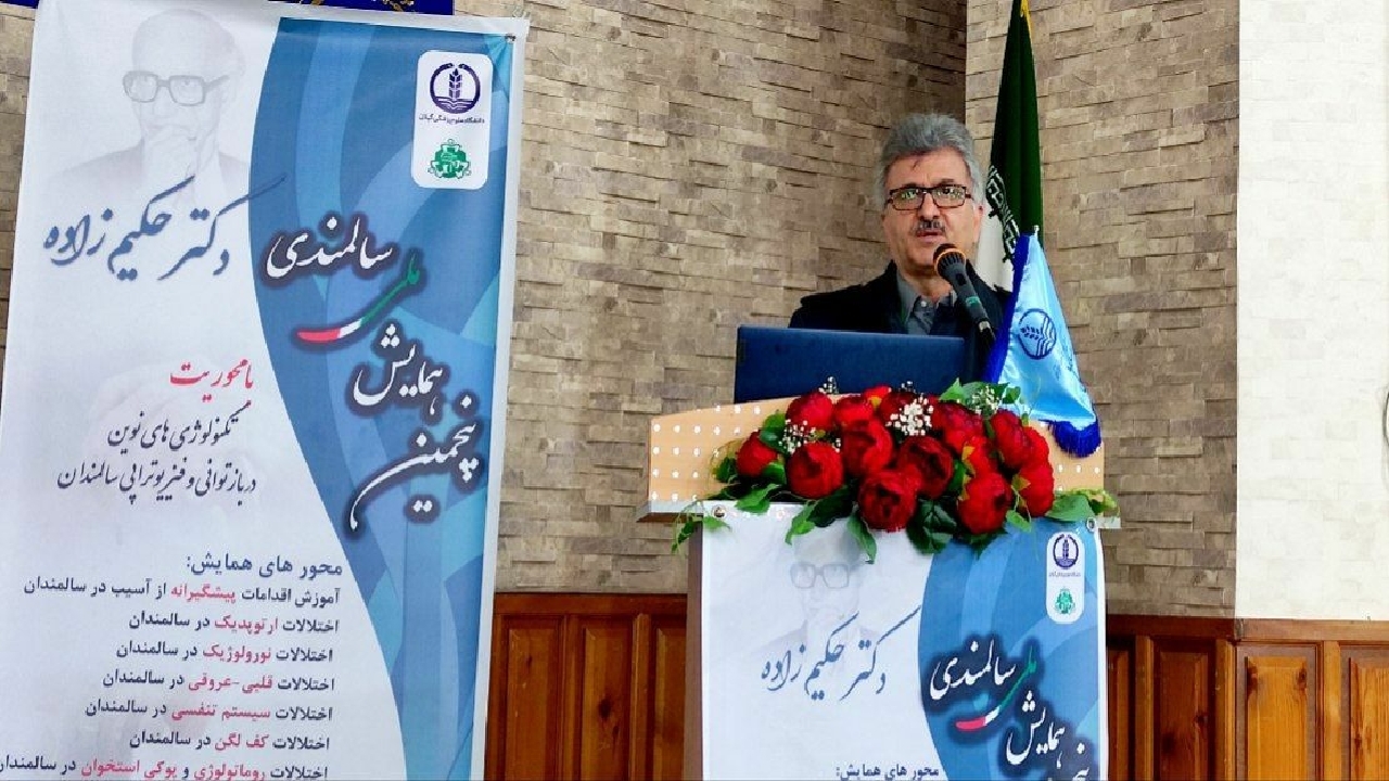 وقوع سونامی خاموش سالمندی در گیلان