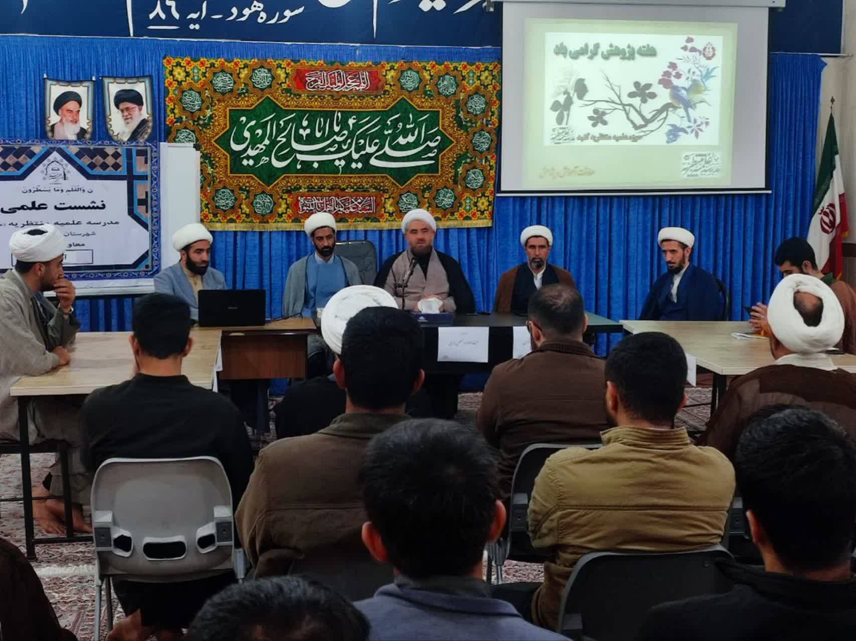 نشست علمی در گنبد کاووس