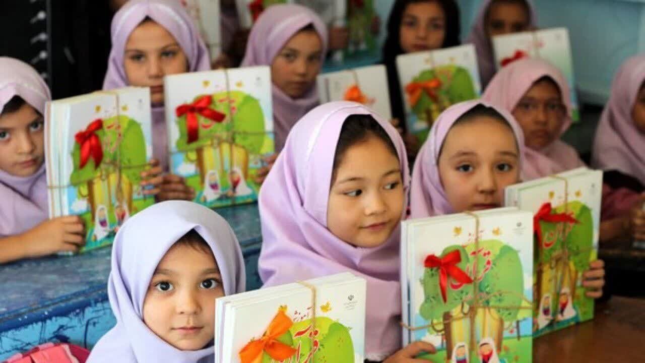 حضور دانش آموزان اتباع خارجی در مدارس سیستان و بلوچستان