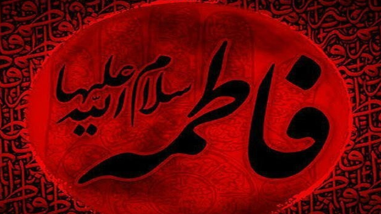 تعطیلی گذر‌های گردشگری تهران همزمان با سالروز شهادت حضرت فاطمه (س)