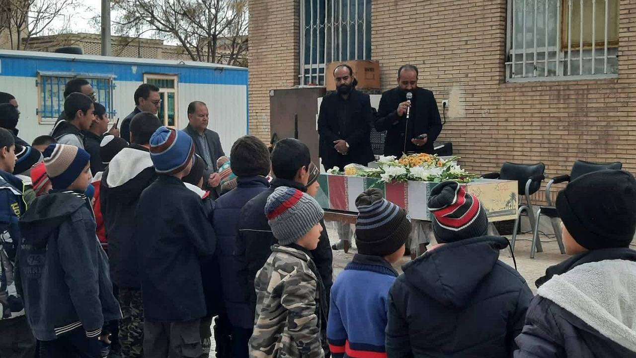 آیین وداع با پیکر شهید گمنام در خانه کودکان و نوجوانان نرجس خاتون زرند