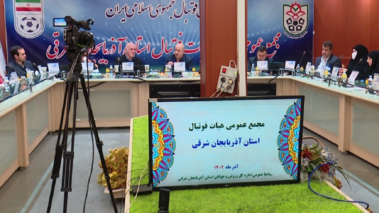 پیگیری امکان حضور بانوان برای تماشای بازی‌های فوتسال
