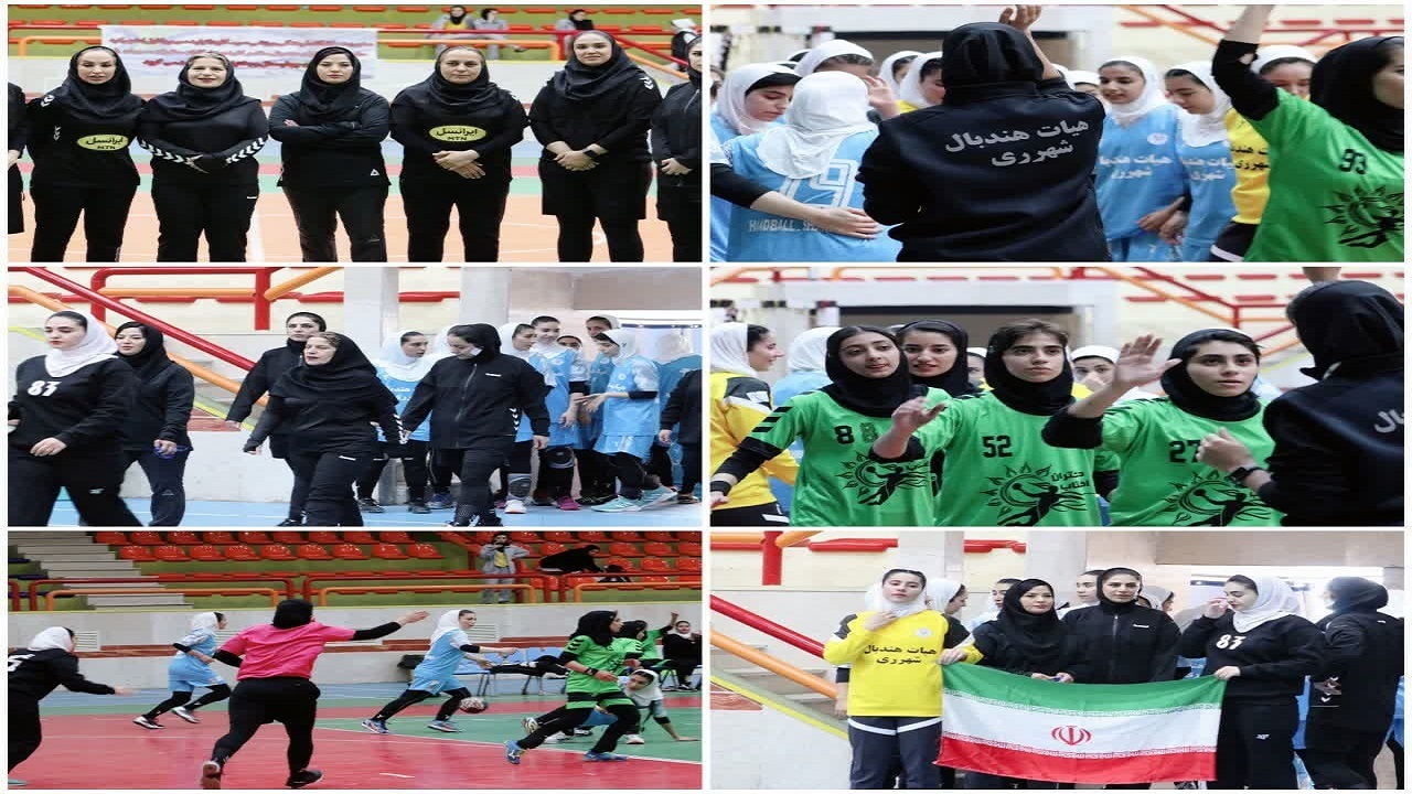 برگزاری مسابقات لیگ دسته یک هندبال بانوان کشور در چهارمحال و بختیاری