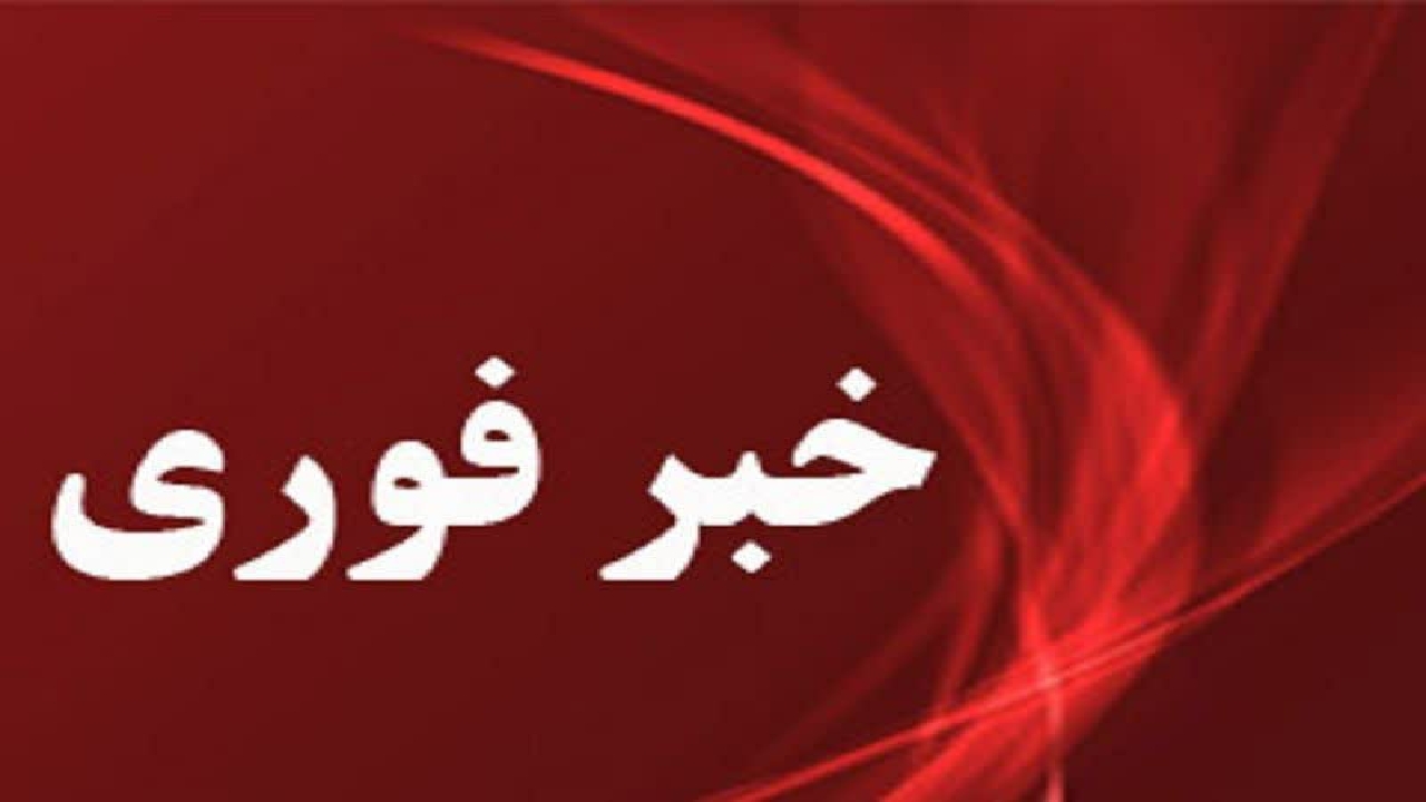 دستگیری ۱۰ نفر از عاملان تیراندازی در اقبالیه 