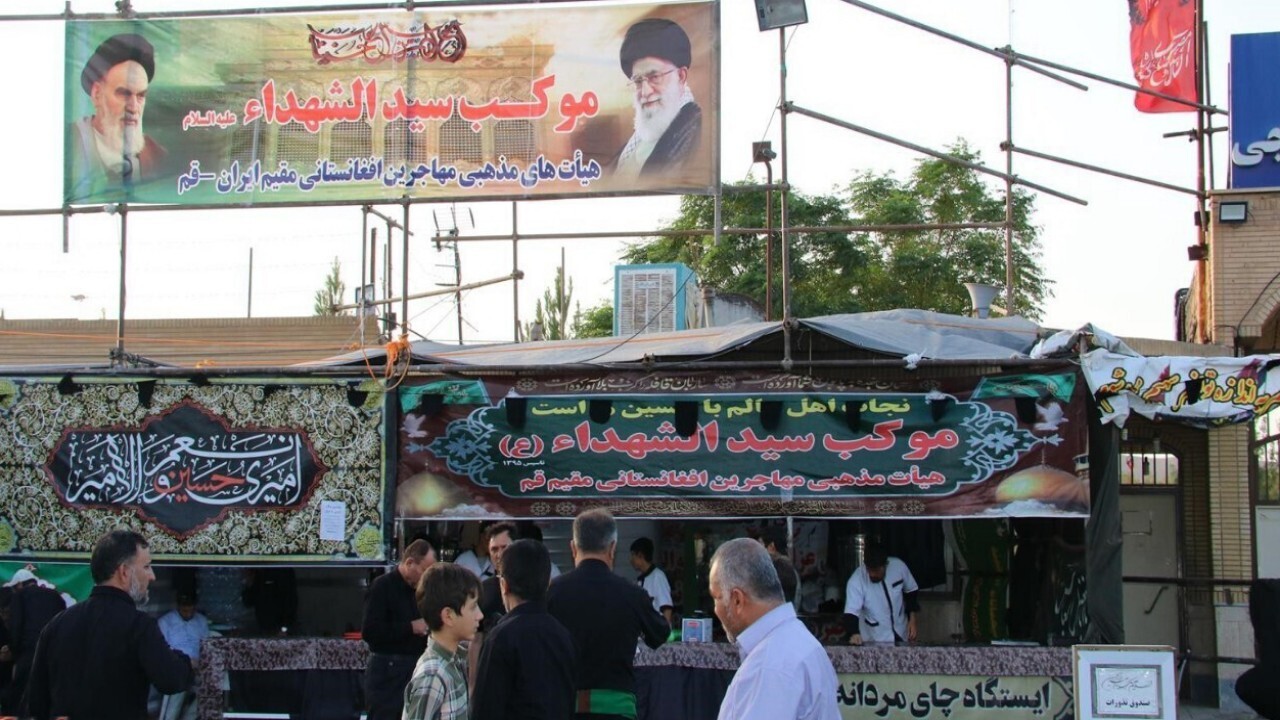 برپایی موکب های مهاجرین در قم