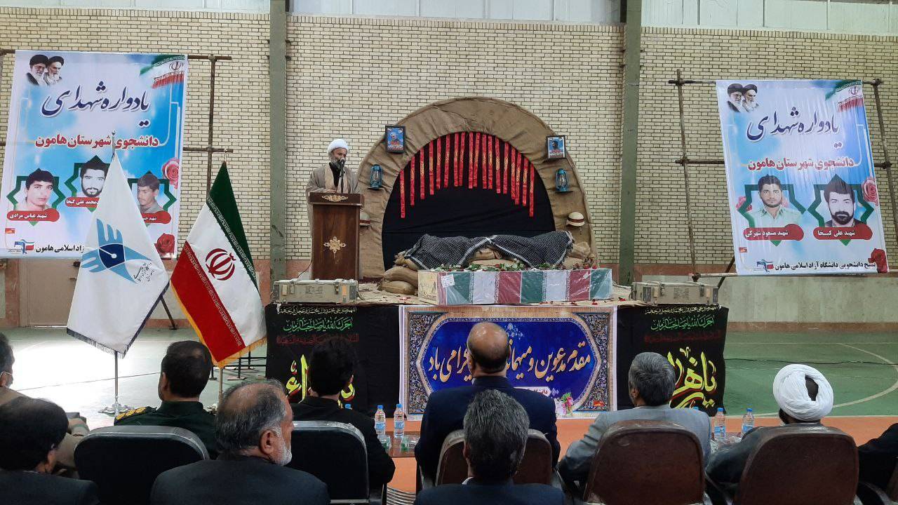 برگزاری اولین یادواره شهدای دانشجویی در هامون + تصاویر