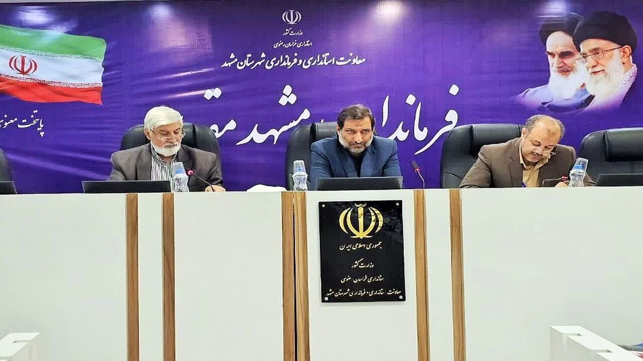 مشهد در سرانه‌های آموزشی، بهداشتی، ورزشی و آب با بحران مواجه است