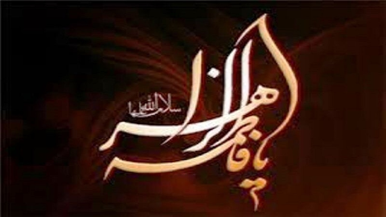 برگزاری ویژه برنامه لحظه‌ای با مادر  در اصفهان + فیلم