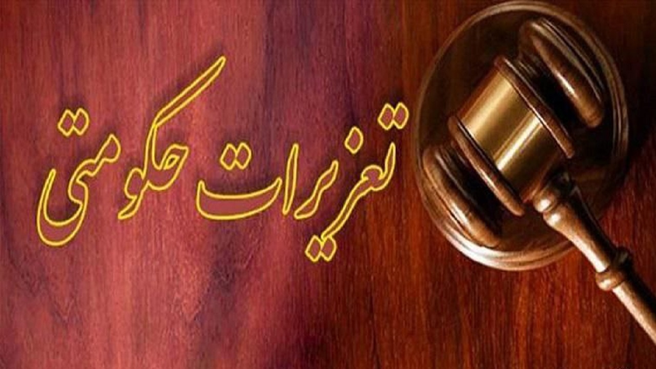 قاچاقچی سوخت بیش از ۲ میلیارد تومان جریمه شد