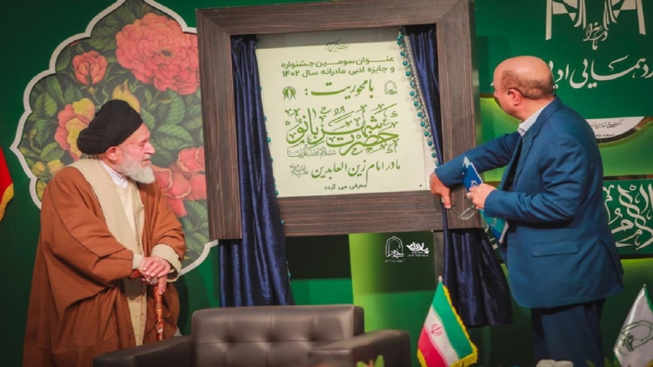 فراخوان سومین جایزه ادبی مادرانه منتشر شد