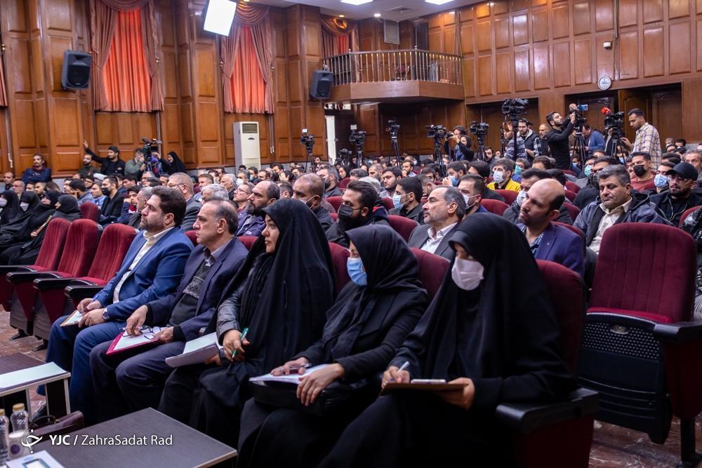 دادگاه منافقین