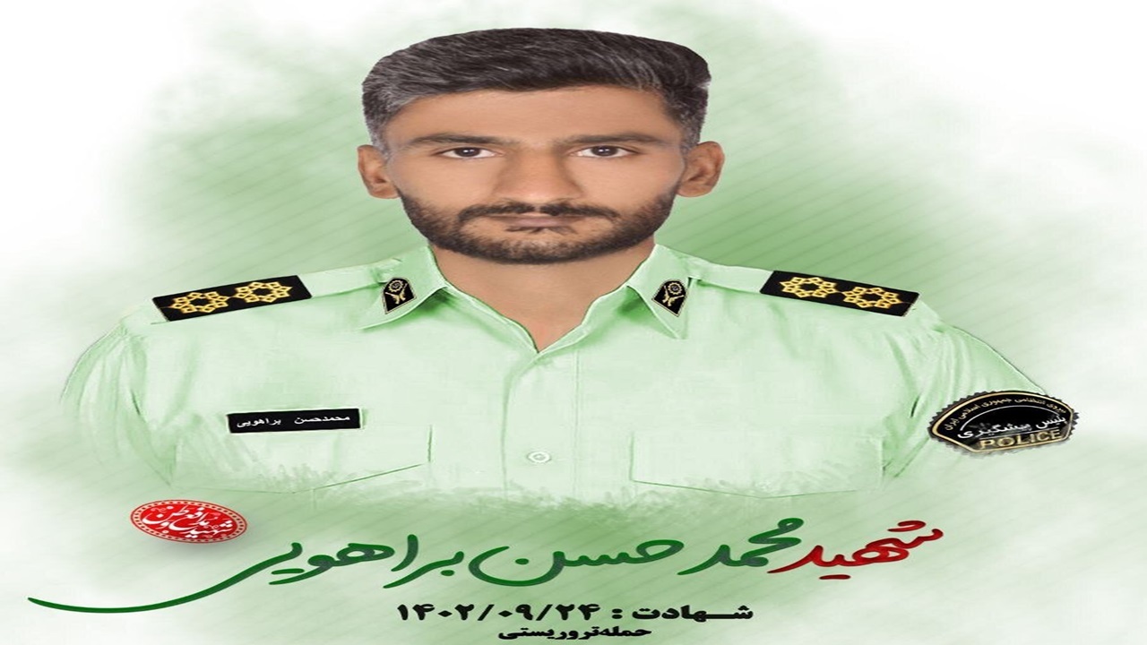 محمد حسن براهویی شهید اهل سنت حادثه تروریستی راسک