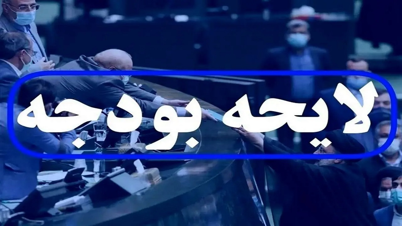 رشد منابع دولت امسال به ۵۰ درصد می‌رسد