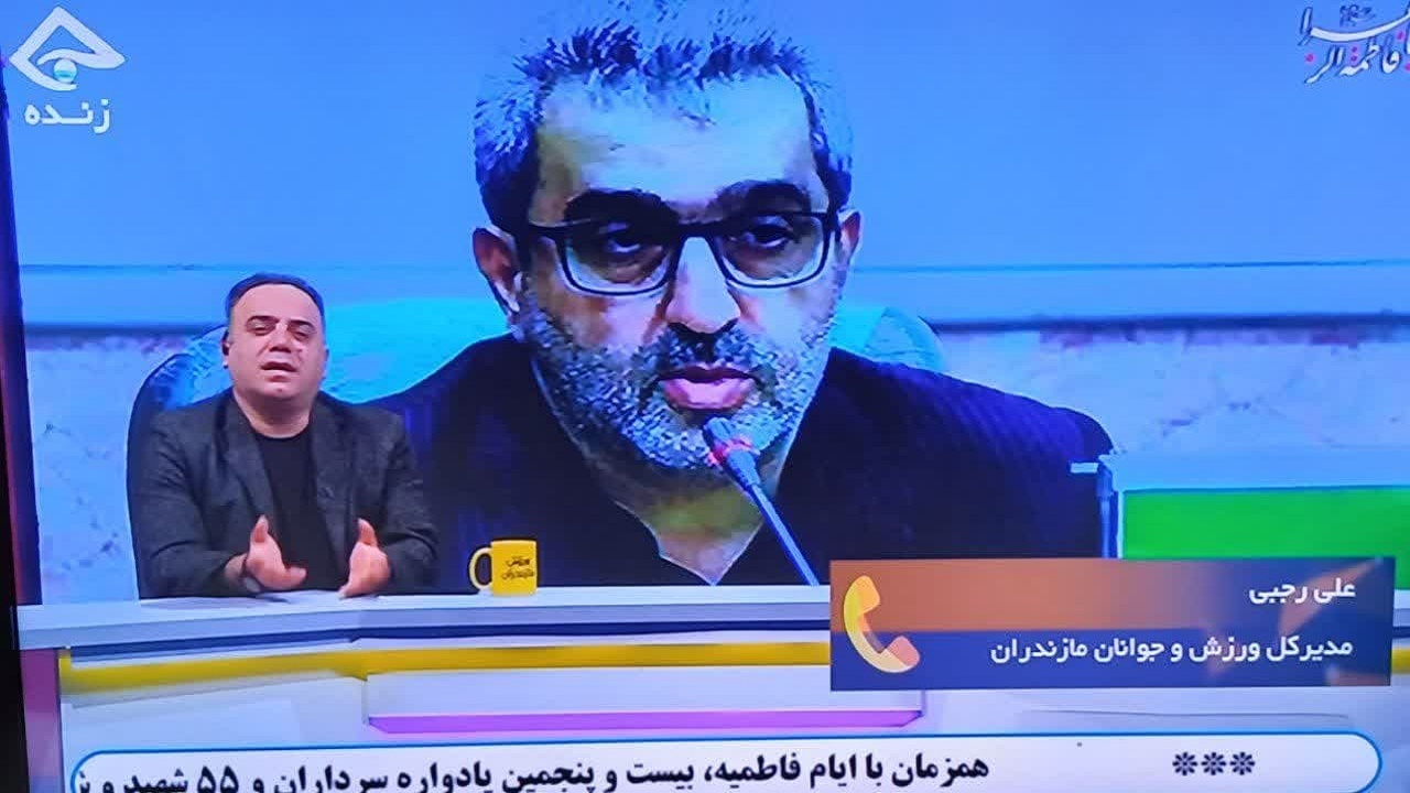 مردم مازندران یک سالن ورزشی خوب از ما طلب دارند