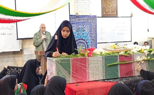 استقبال دانش آموزان بافقی از شهید گمنام