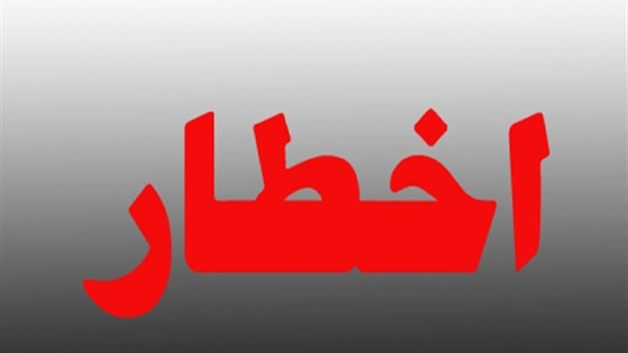 ۴۴ سازمان و اداره دولتی در آذربایجان شرقی اخطار عدم رعایت الزامات مصرف گرفتند