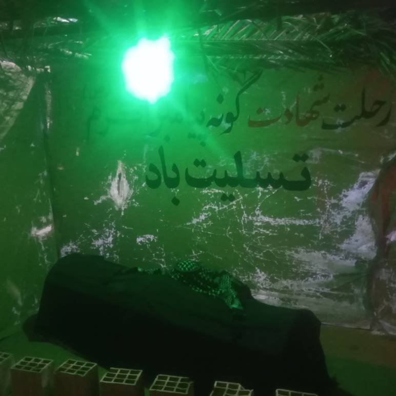 برپایی نمایشگاه فاطمیه کوث نبی در بندعباس