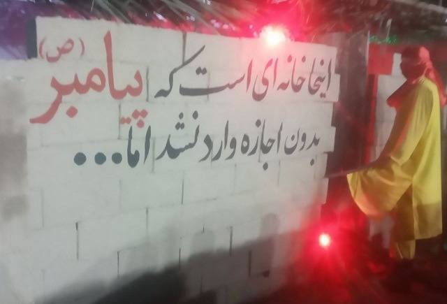 برپایی نمایشگاه در بندرعباس