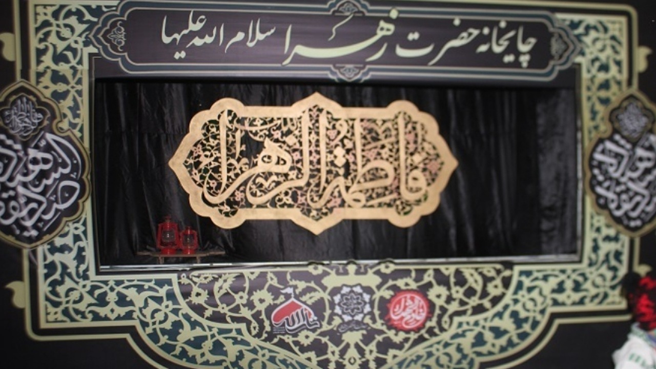 برپایی ۴۵ «چایخانه حضرت زهرا» در میادین اصلی شهر تهران